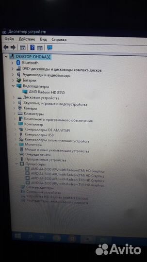 Ноутбук X552E