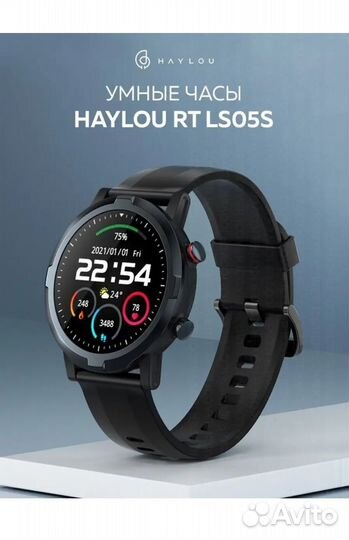 Смарт часы Haylou RT LS05S
