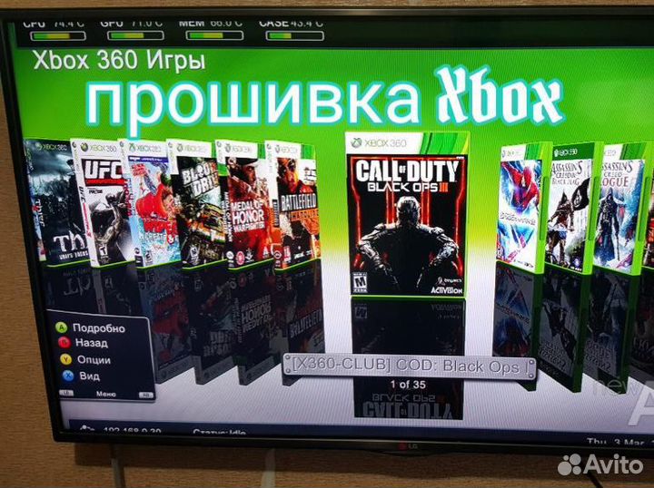 Ремонт игровых консолей Play Station и xbox