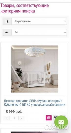 Детская кроватка Лель Кубаночка-4