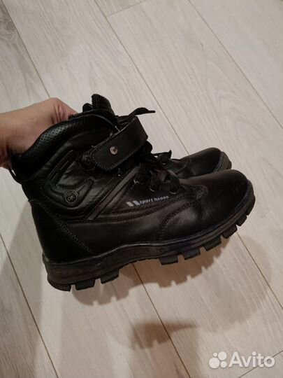 Ботинки зимние детские