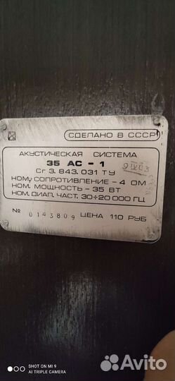 Колонки 35ас 1