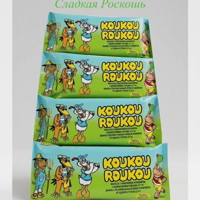Набор кукуруку,Koukou Roukou из 90 х