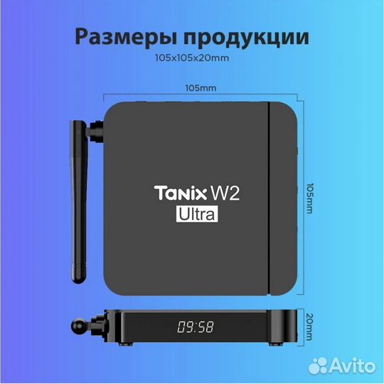 TV приставка Tanix W2 Ultra Android, 4 гб/64 гб