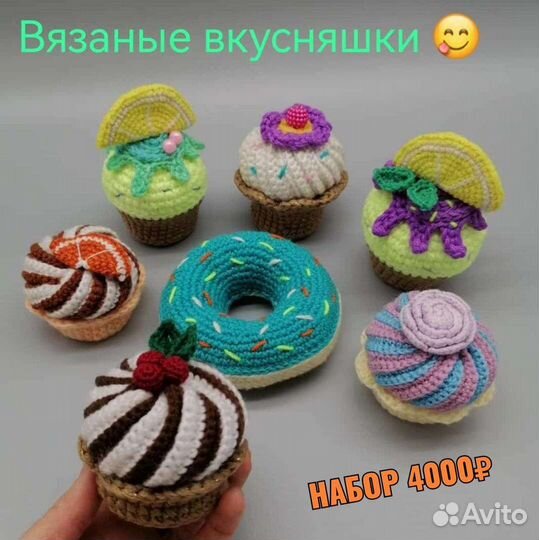Вязаные игрушки