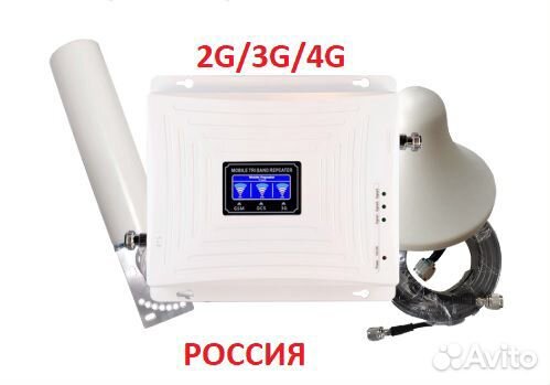 Трехдиапазонный усилитель 2G 3G 4G репитер