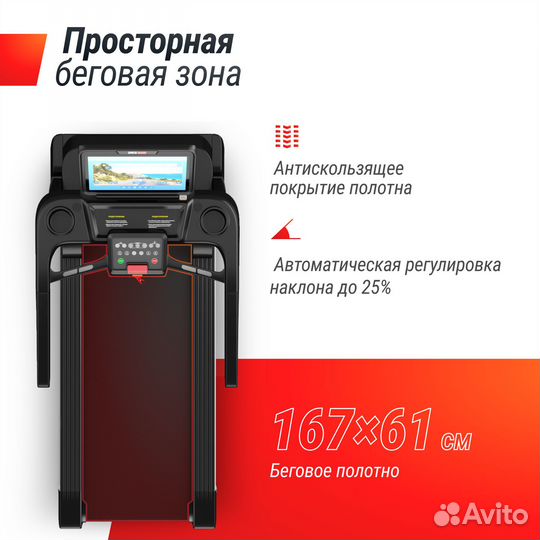 Беговая дорожка Unix Fit T-1550 PRO (18,5