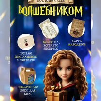 Книги Гарри Поттер Росмэн