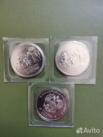 Юбилейные монеты 25 р. серии 
