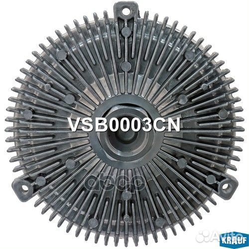 Вискомуфта VSB0003CN Krauf