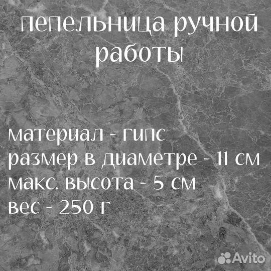 Пепельница череп ручная работа