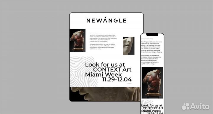 Веб-дизайнер