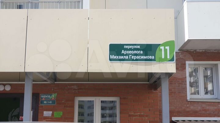 3-к. квартира, 68,4 м², 2/9 эт.