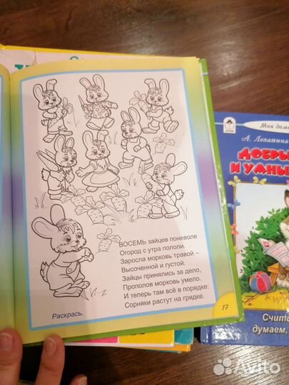 Азбука, обучающие книги