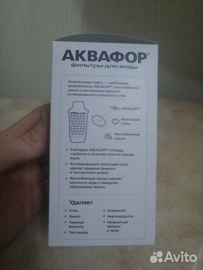 Фильтр для воды аквафор