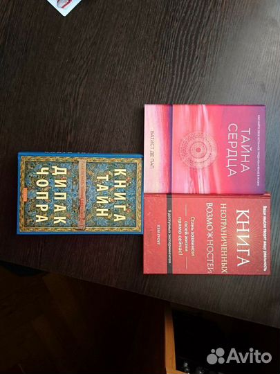 Книги самосовершенствование