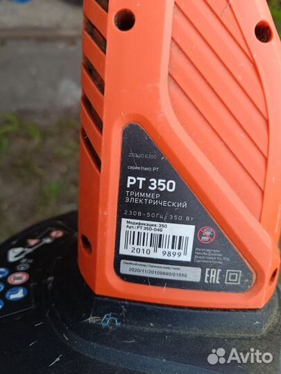 Триммер 2 штуки
