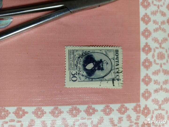 Марка в хорошем состоянии