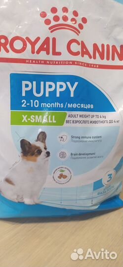 Сухой корм для щенков Royal Canin