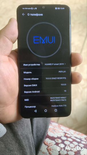 Мобильные телефоны