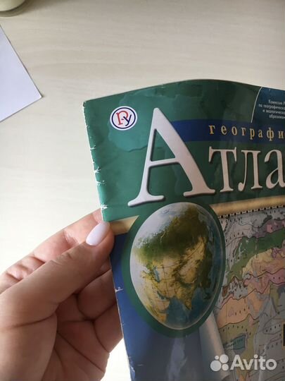Георгафия атлас 7 класс