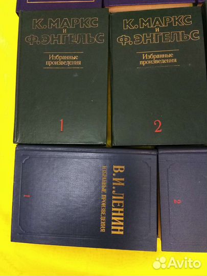 Карл Маркс Ф.Энгельс Избранные произведения Ленин