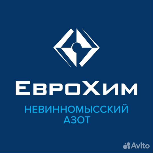 Разнорабочий на производство