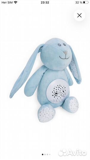 Мягкая игрушка-ночник/комфортер