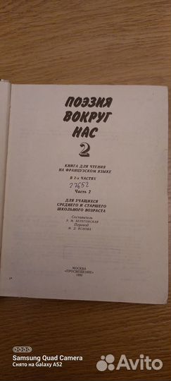 Французский язык книги
