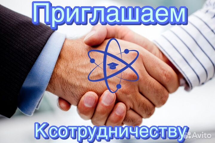 Дистанционное обучение корочки удостоверения