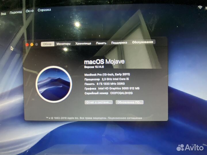 Apple MacBook Pro 13