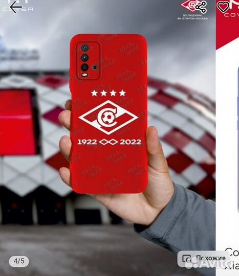 Чехол на xiaomi redmi 9t