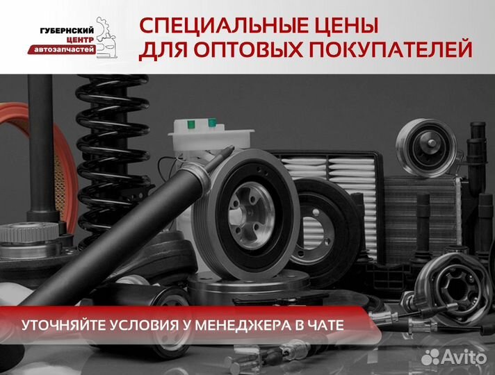 Свеча зажигания Hyundai Kia