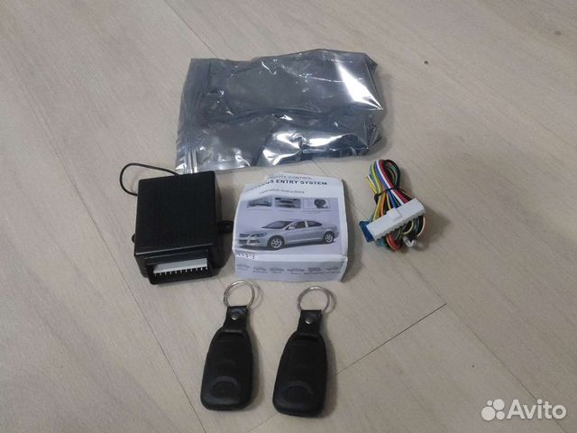 Центральный замок