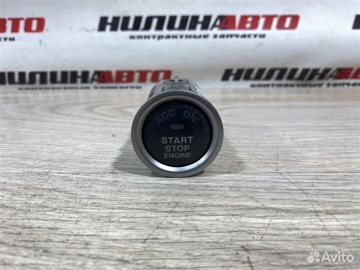 Кнопка Старт-Стоп Мазда 6 GH