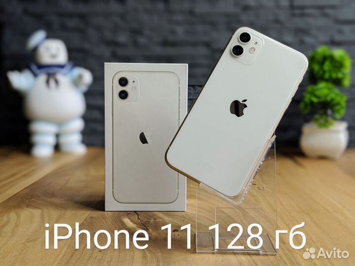 iPhone 11, 128 ГБ