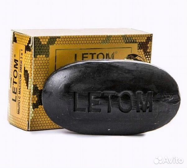 Натуральное мыло змеи Letom