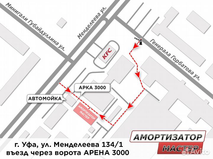 Амортизаторы передние Nissan Almera