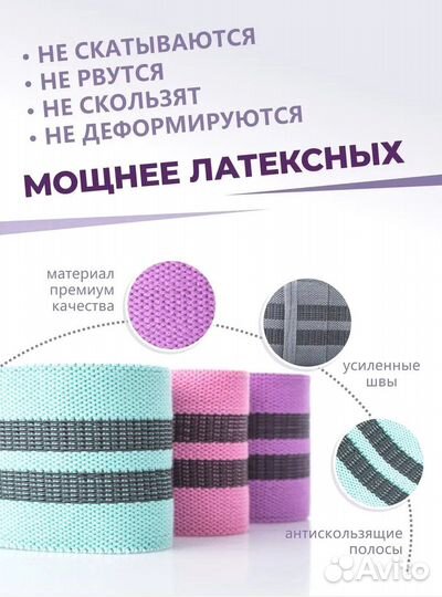 Эспандер-резинка. Разные цвета