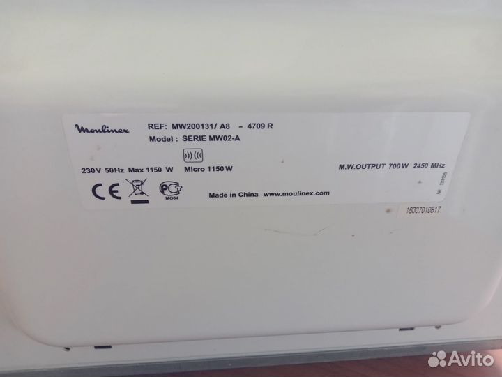 Продается микроволновая печь moulinex