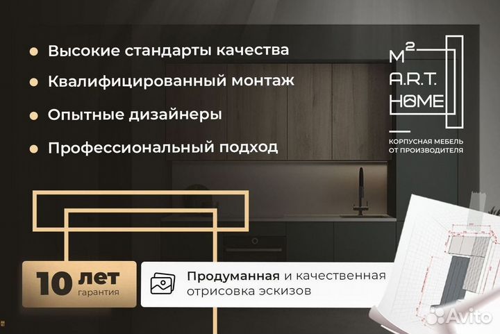 Стол у окна на заказ