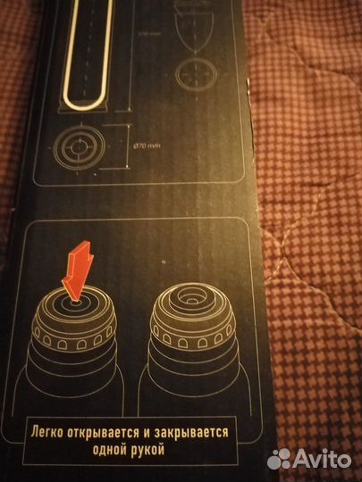 Термос пуля