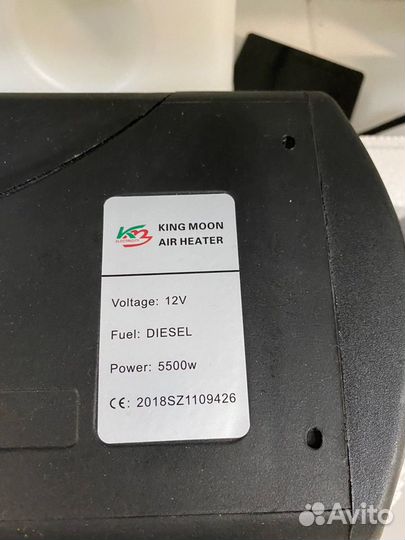 Автономный отопитель сухой фен 5 кВт 12в