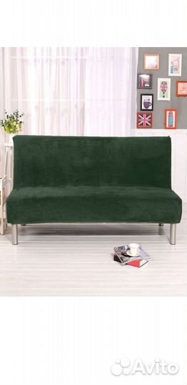 Чехол на диван без подлокотников