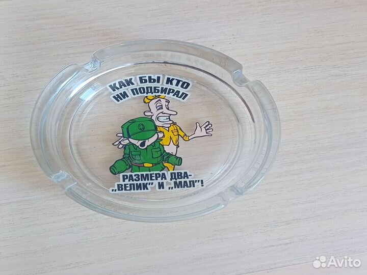 Пепелиницы