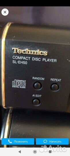 Музыкальный центр technics