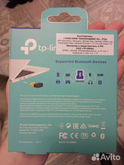 Bluetooth адаптер TP-Link UB400 Bluetooth 4.0