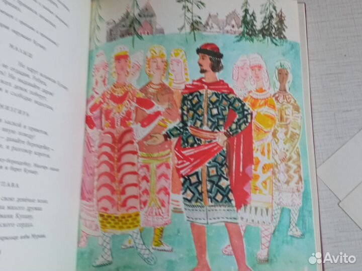 Книги для детей снегурочка