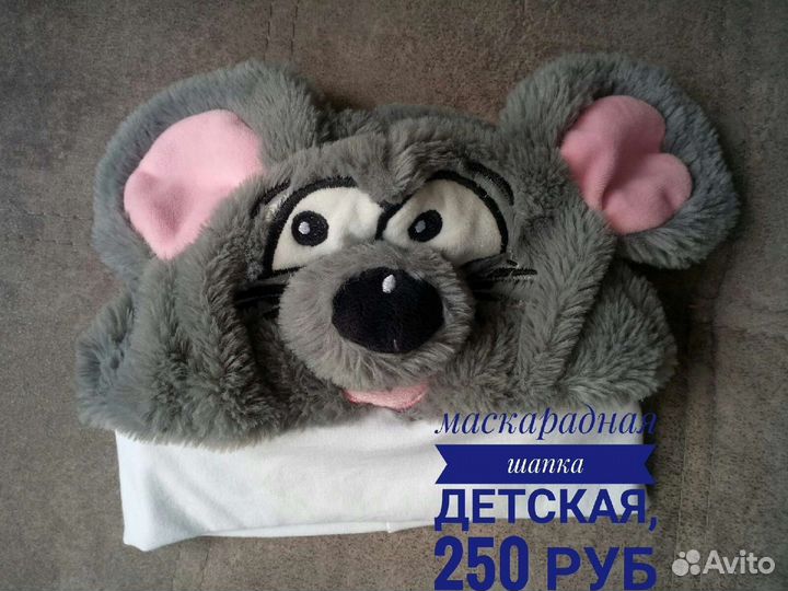 Одежда разная