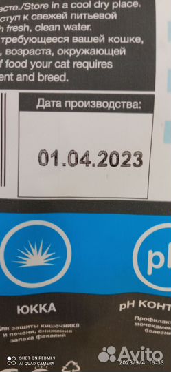 Сухой корм для кошек blitz sterilised